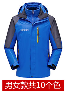 沖鋒衣定做批發(fā)廠(chǎng)家